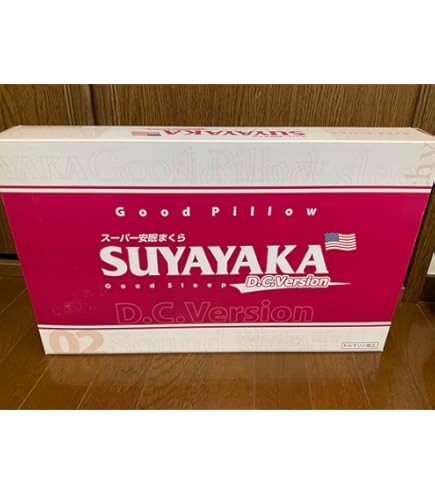 Amazon.co.jp: すややか枕 DC ver.2 : ホーム＆キッチン